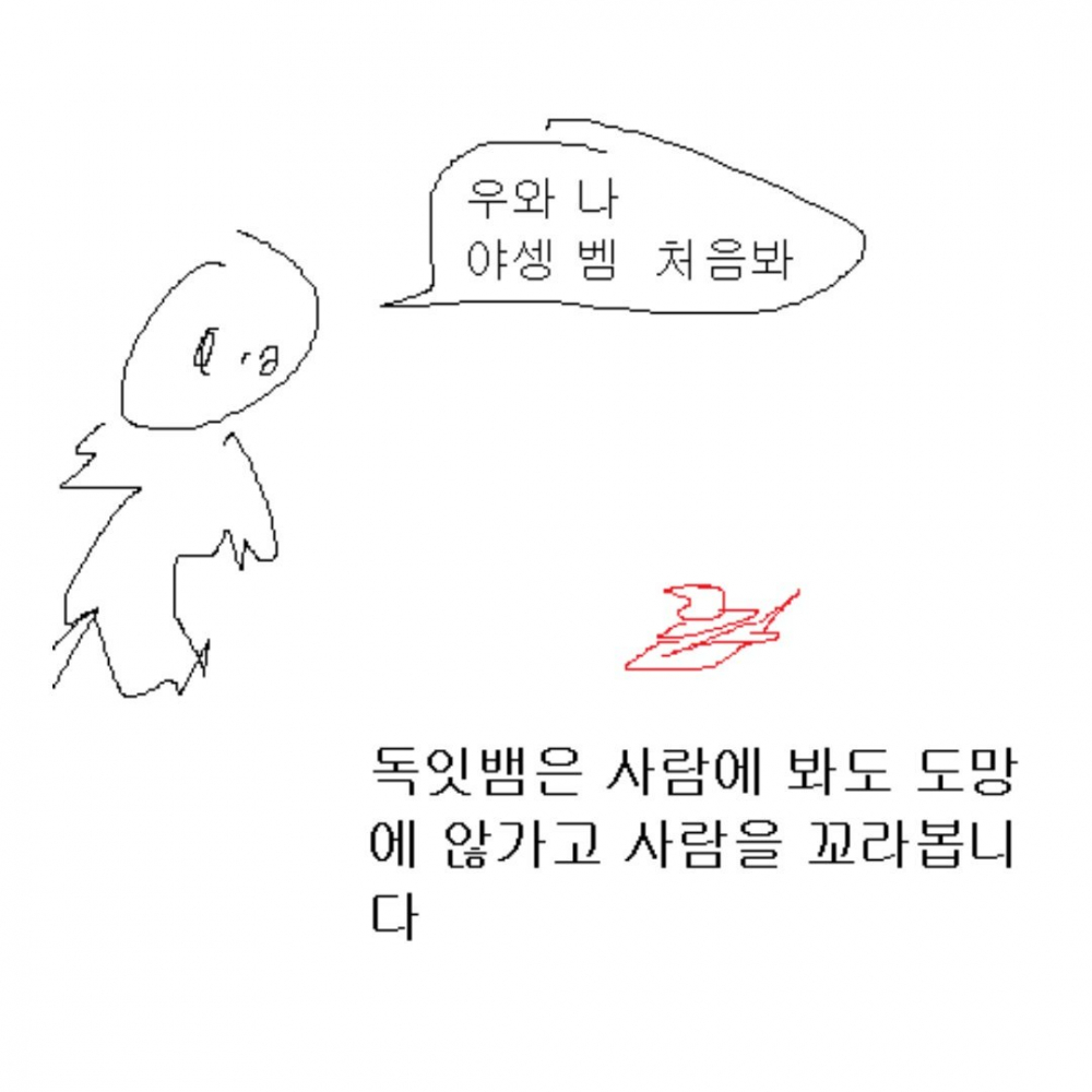 ㅇ