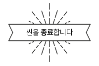 그림