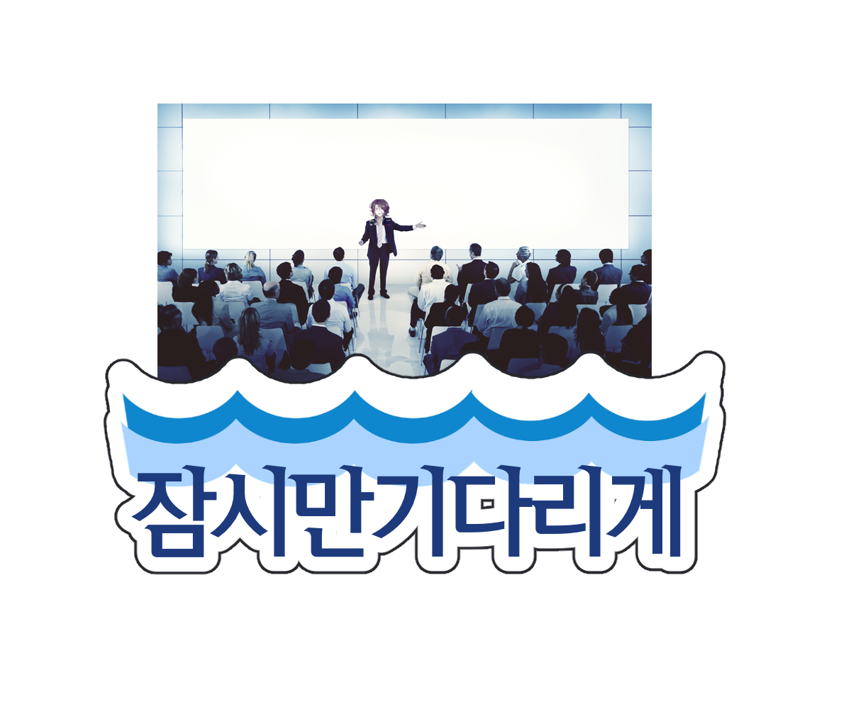 링크