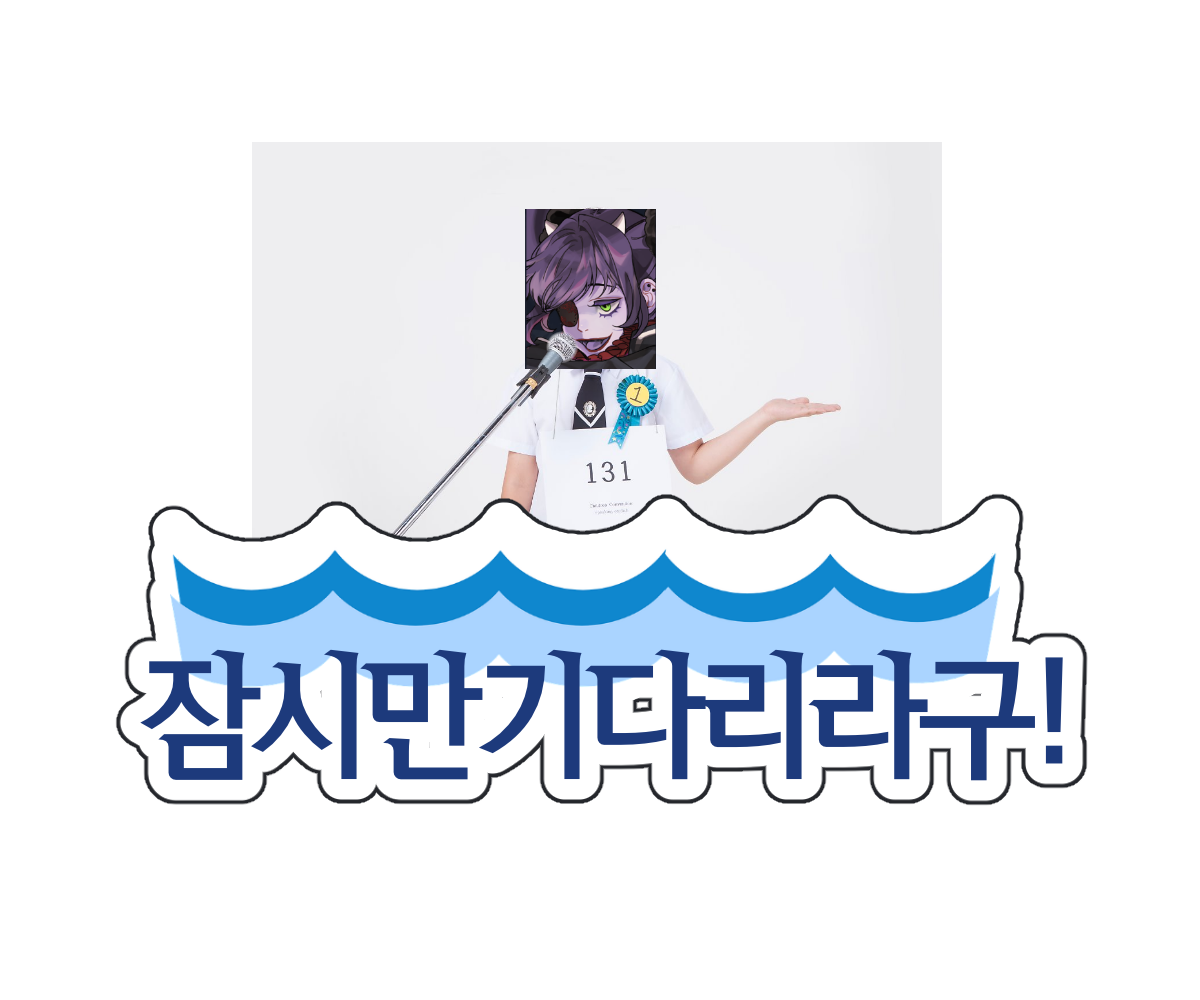 링크