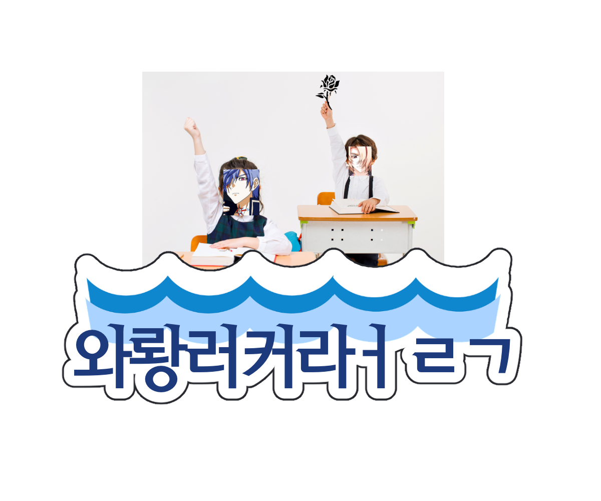링크