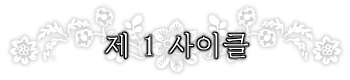 아