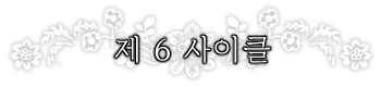 아