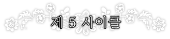 아
