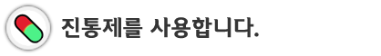 그림