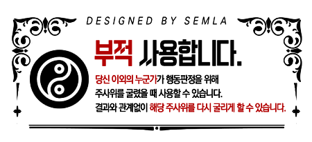 그림