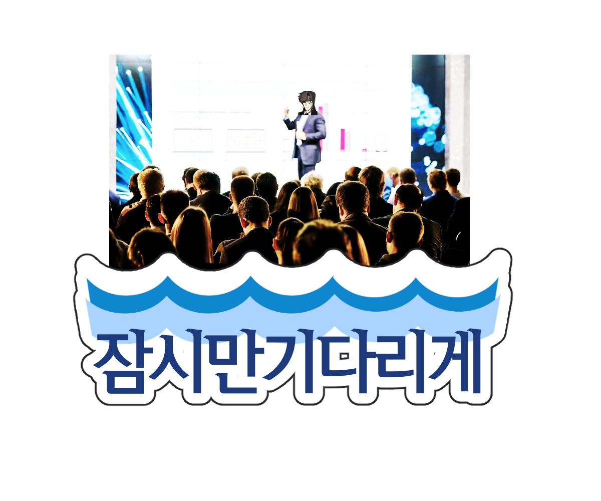 링크