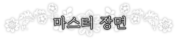 아