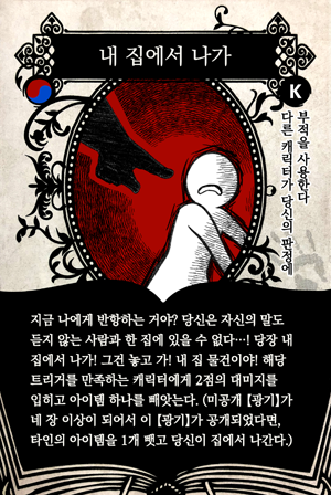 광기