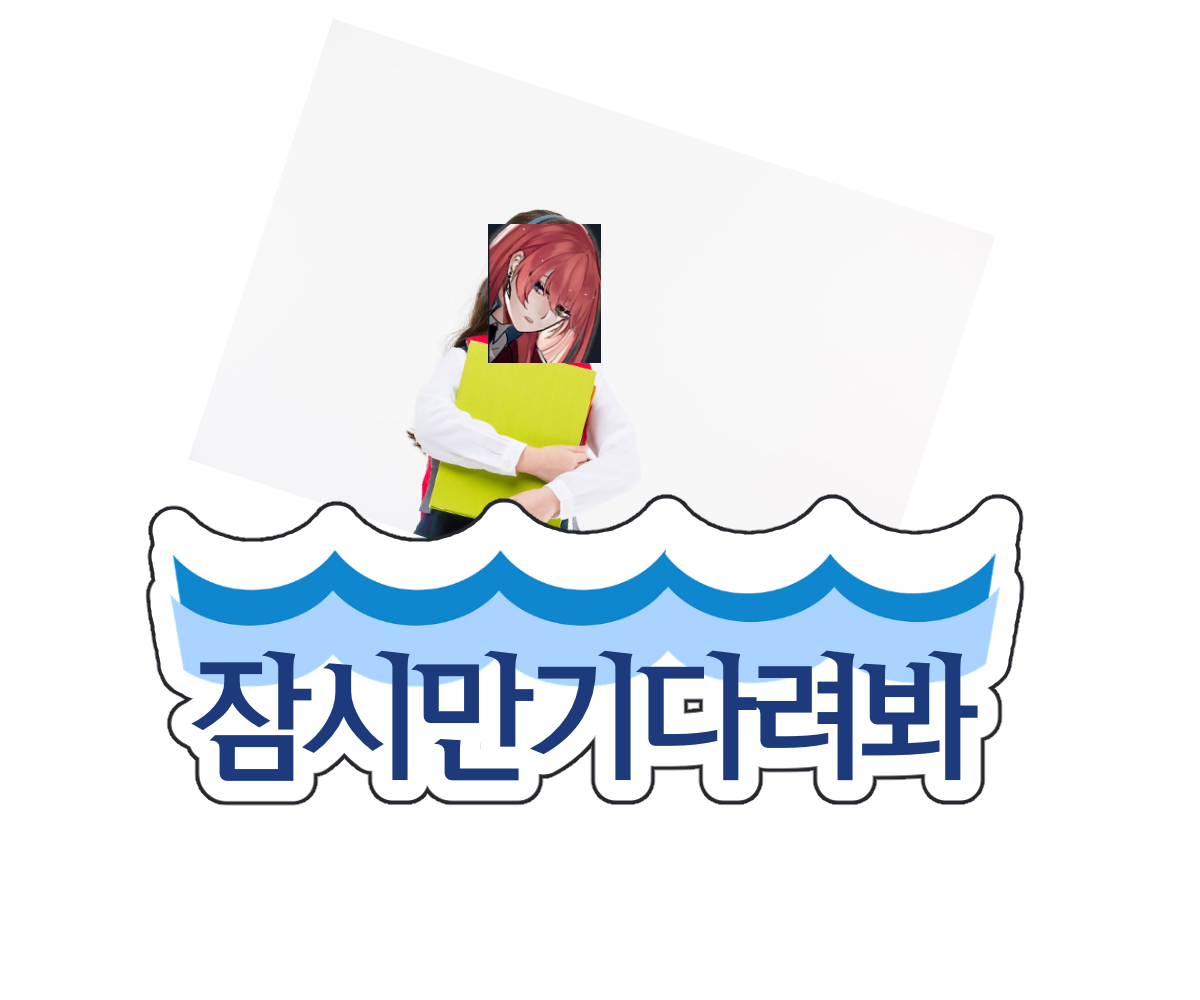 링크