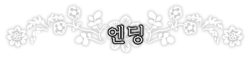 아