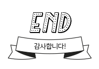 엔드