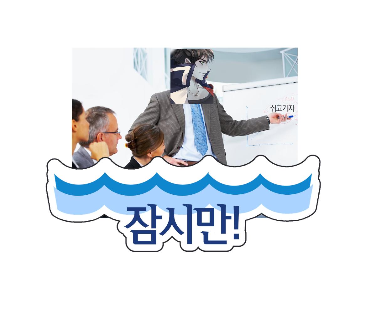 링크