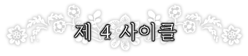 아