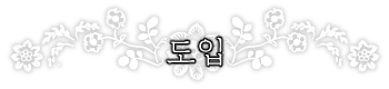 아
