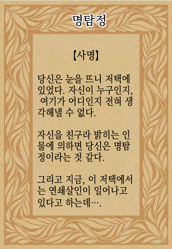 !