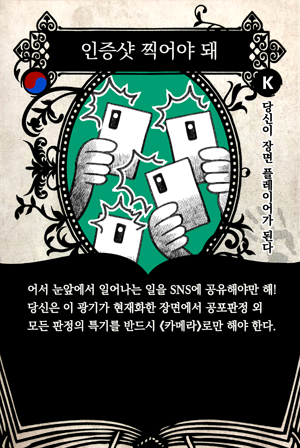 광기