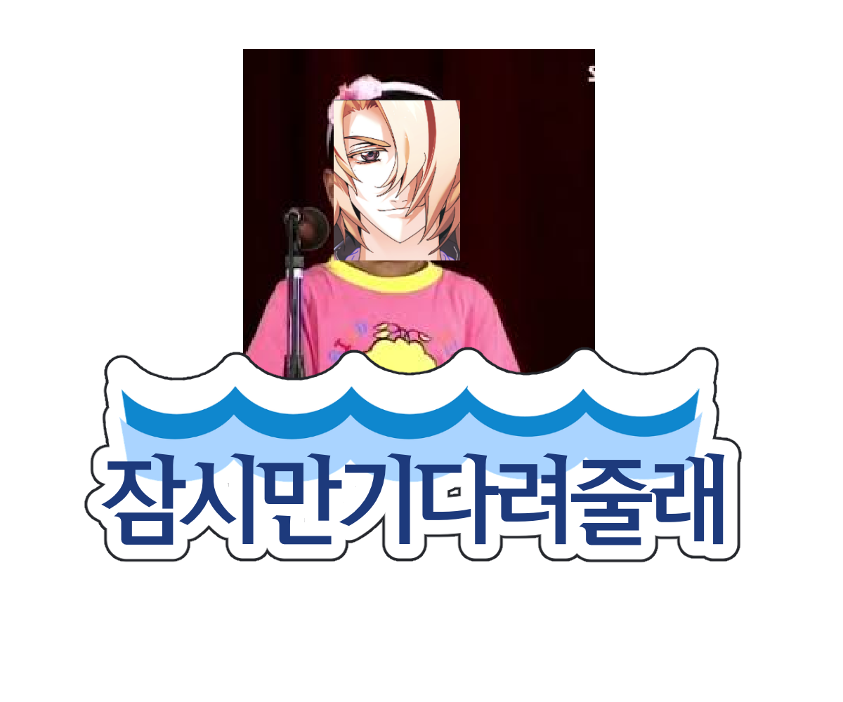링크
