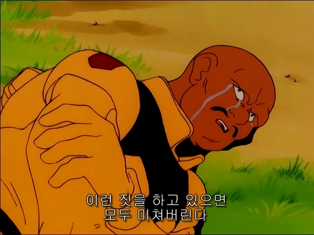 엉엉엉