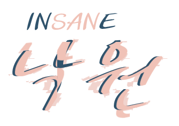 타이틀