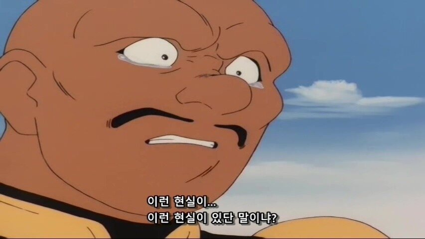 엉엉