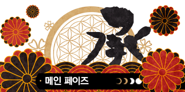 메인