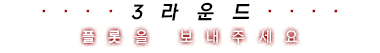 3라