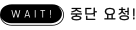 휴식