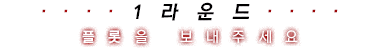 1라