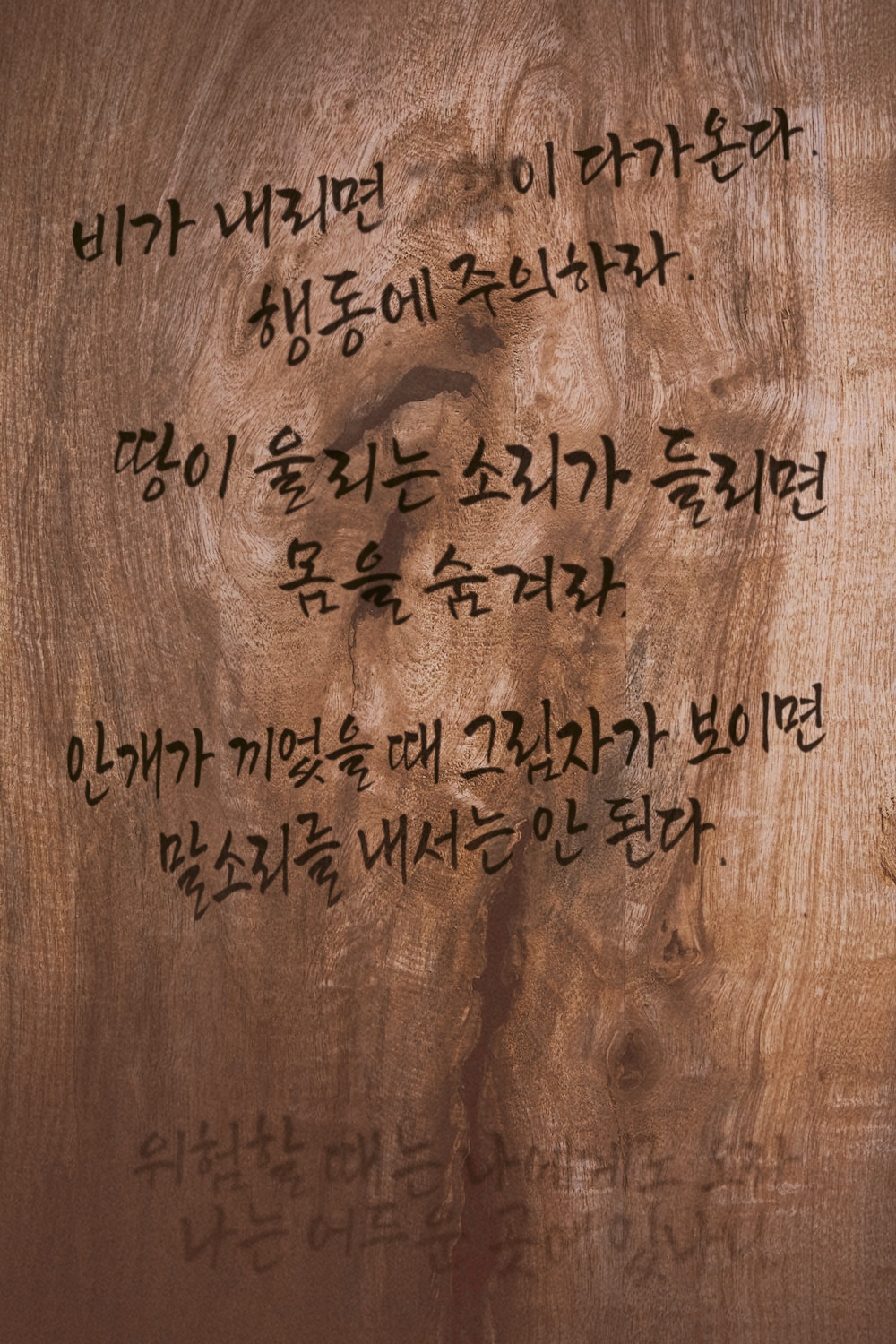 핸드아웃