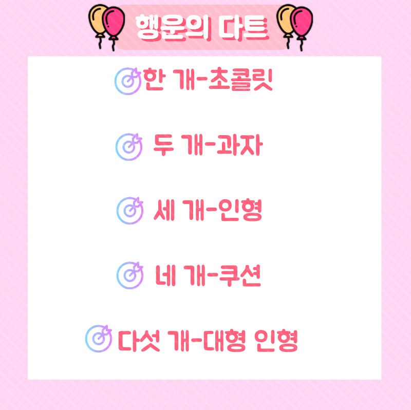 찐