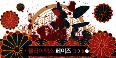 클맥