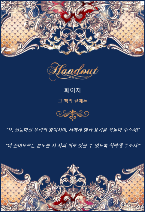 페이지