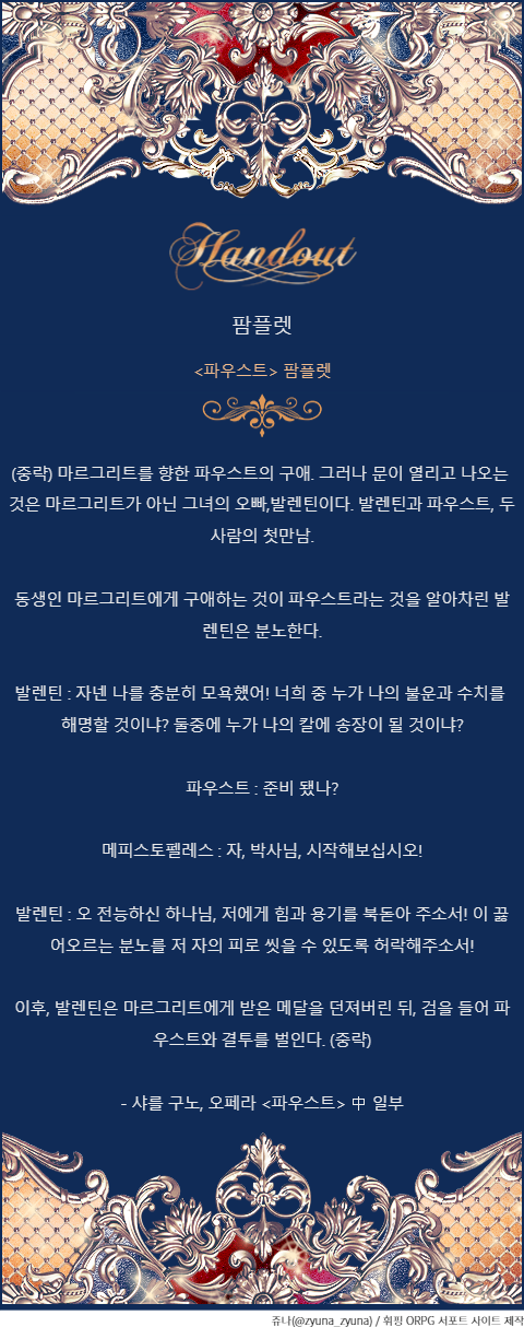 팜플렛