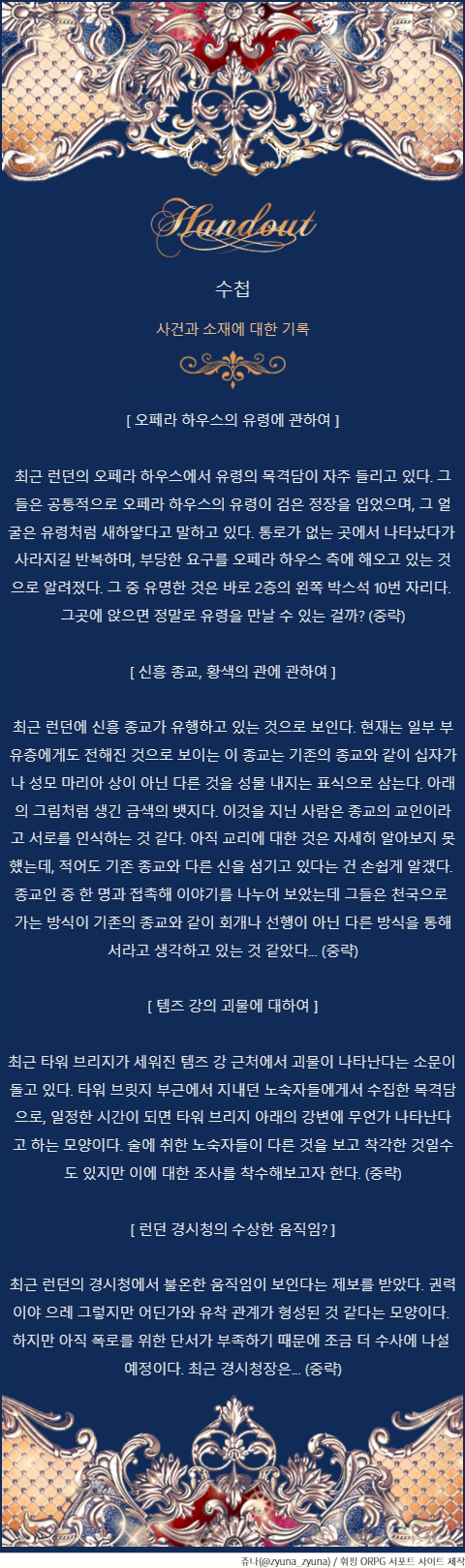 수첩