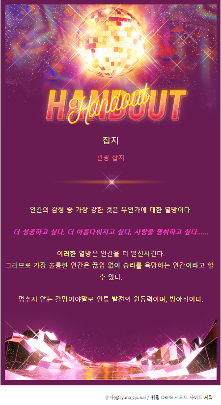 잡지