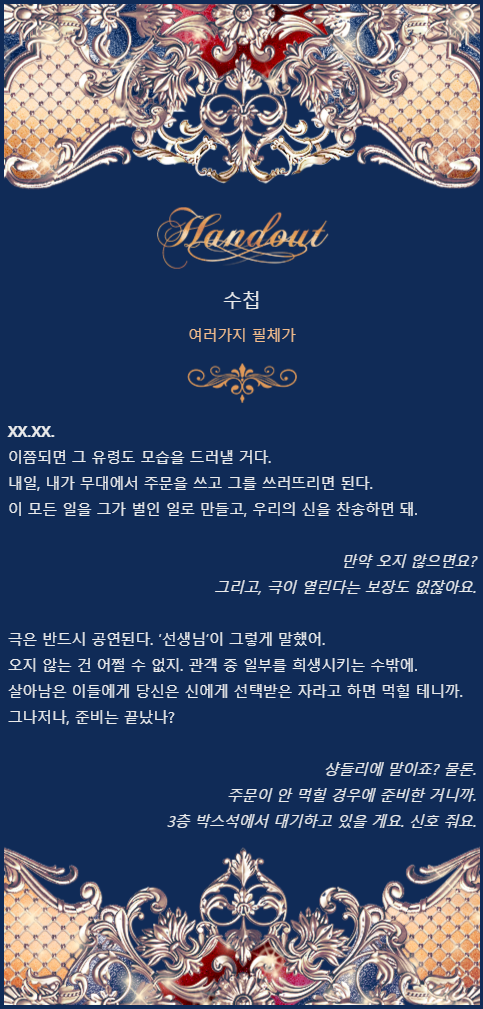 수첩3