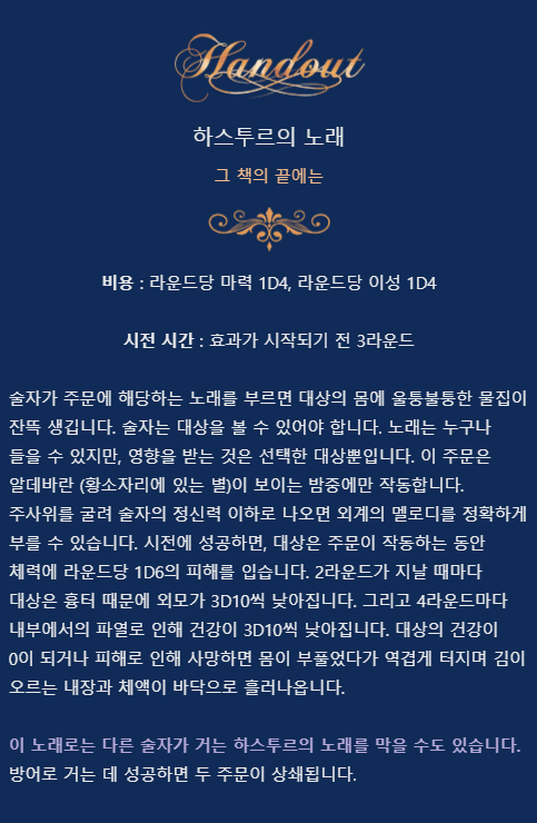 주문
