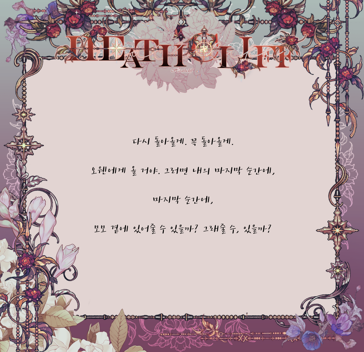 메모