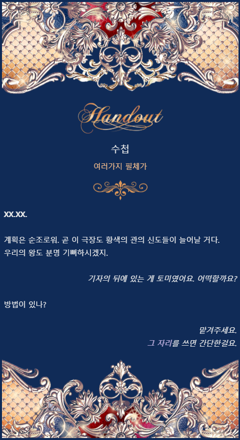 수첩1