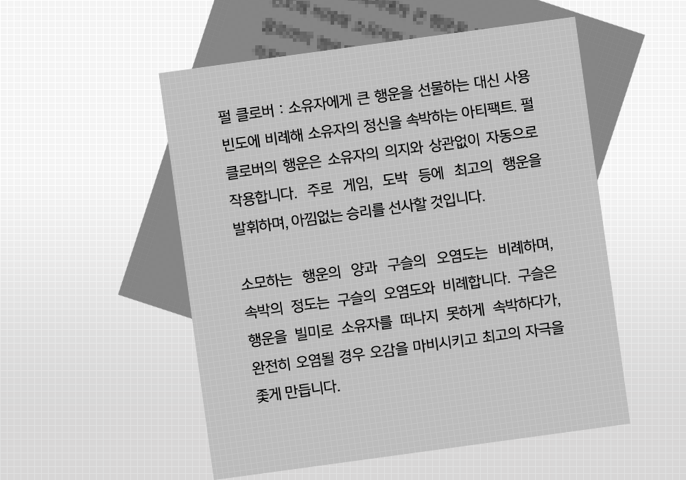 힌트2