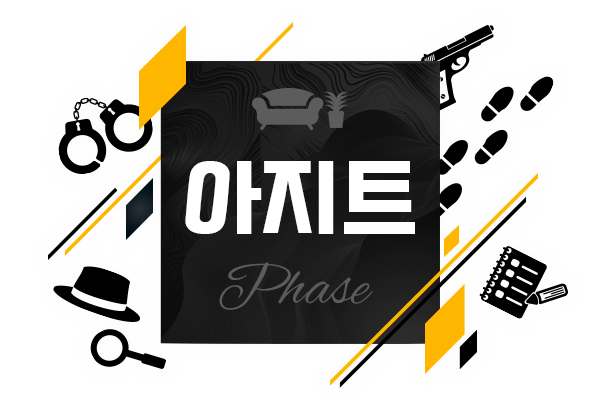 아지트PC 이미지