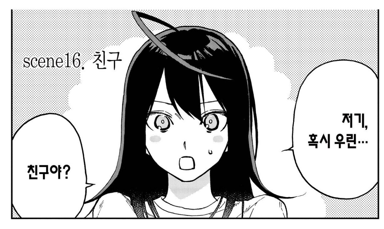 그림