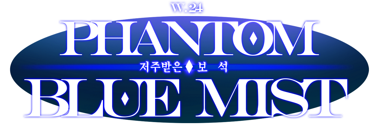 아무말