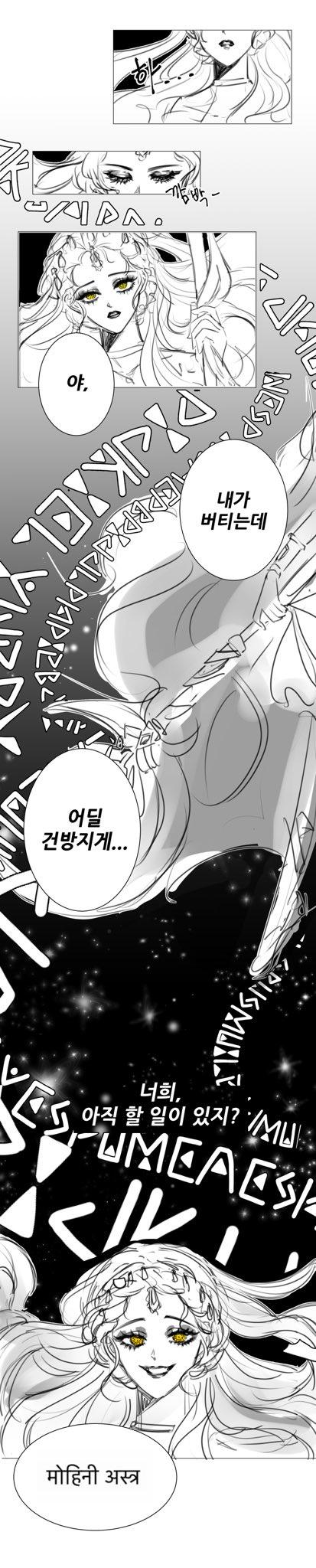 스킬