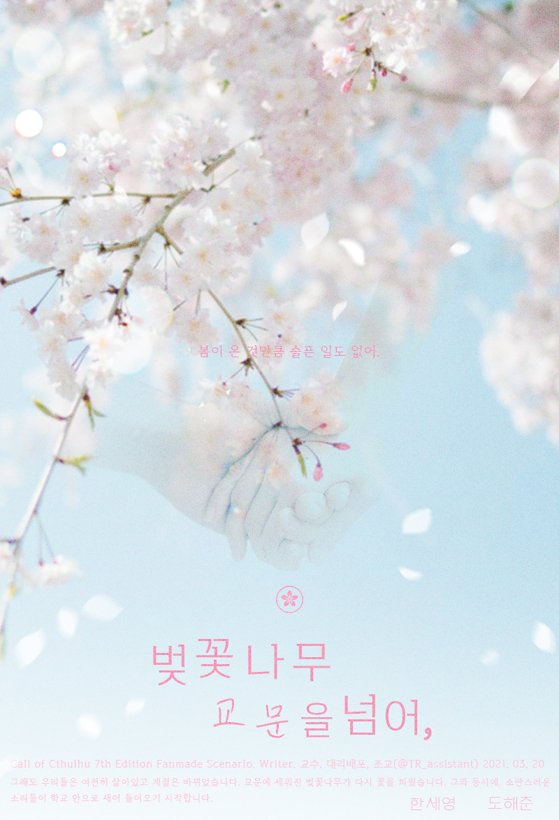 세션카드