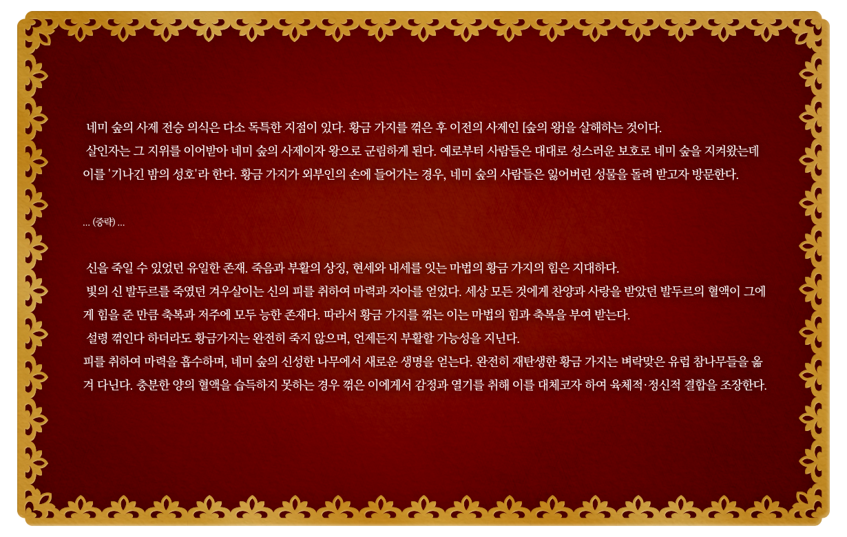 오래된 가죽 표지의 책