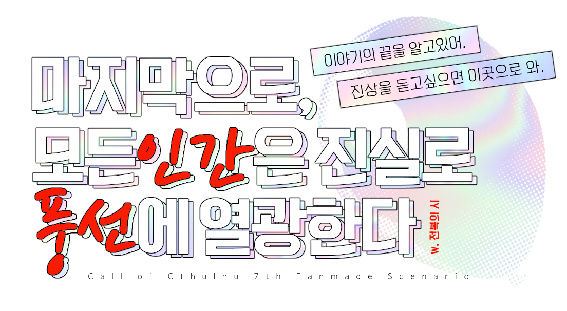 풍선광로고