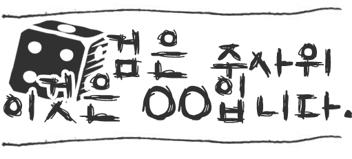 그림