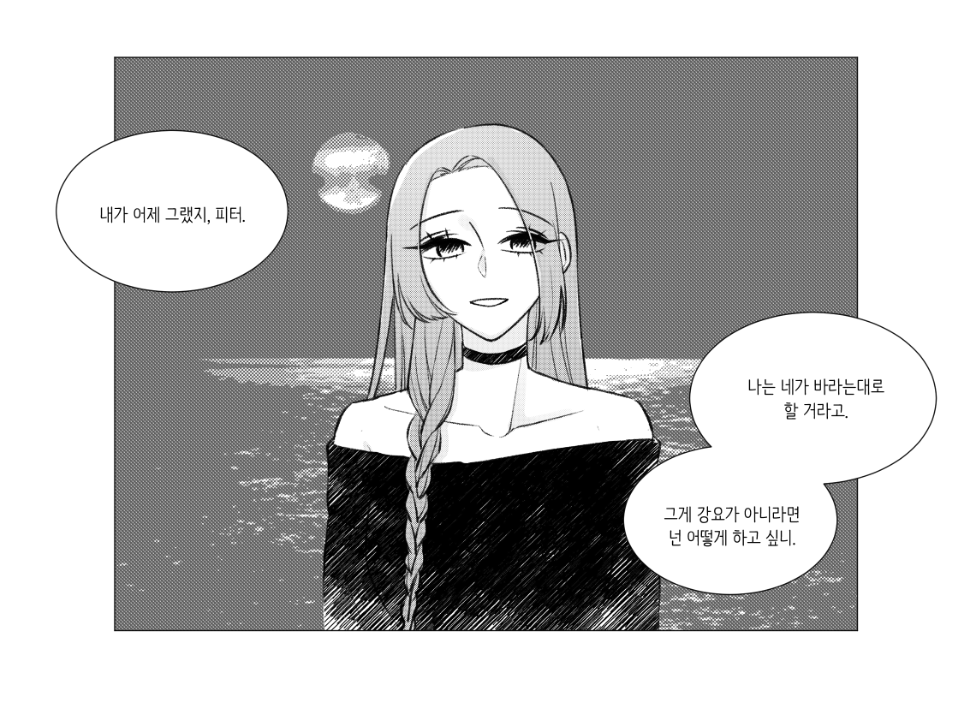 로그